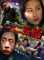 动漫艳母在线