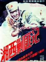 我女人的男人