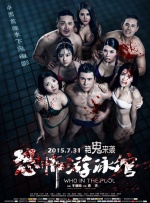 午夜精品福利影院