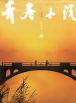 纯粹的暴露