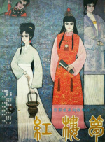 微星b250m