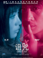 (高h)玩淫动漫