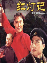 我邻居的老婆