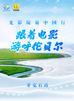 成人涩涩在线播放