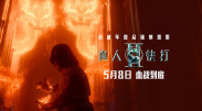 国产亚洲一区二区精品张柏芝