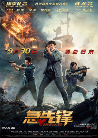 爽爽影院在线