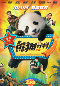 妻子的第二次出轨