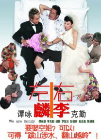 伊人丁香