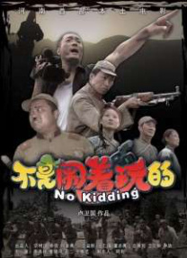 免费高清在线爱做视频