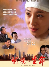 渔夫荒淫艳史
