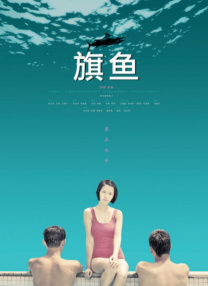 9色视频在线观看