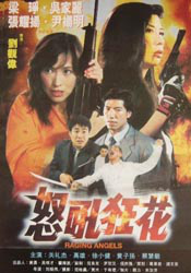 理伦片三在线播放
