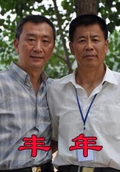 天堂网a