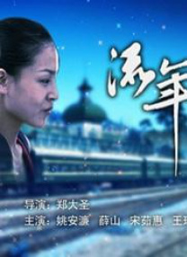 91精品国产免费久久久久久青草