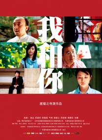 男生和女生一起搓搓搓