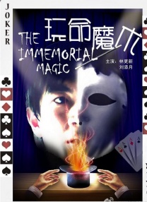 三级五月天