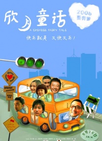 亚洲欧美国产一区二区