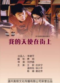 任你躁国语自产对白