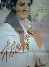 黑金激烈床戏大尺度视频