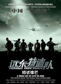 沮丧的妻子