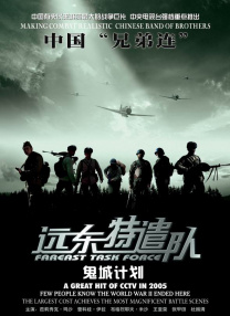 勃士导航