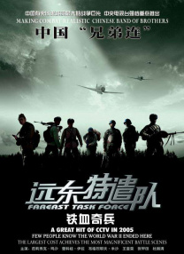 欧美在线中文