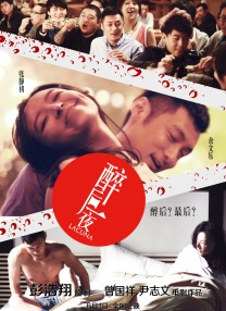 fsdss-065