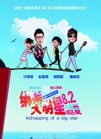 黄色一号视频