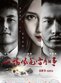 繁华女王