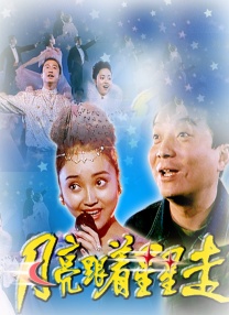 新婚娇妻胯下绿奴伺候