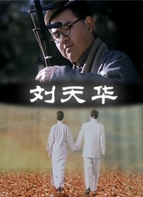 久综合色