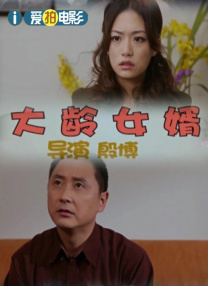 内衣公司女职员