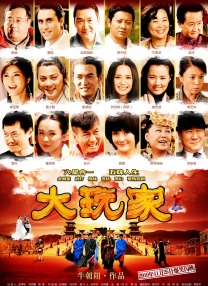 青年学院2