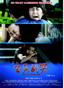 偶像明星科诺诺·希卡鲁
