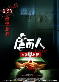 日韩欧美一区二区三区免费观看