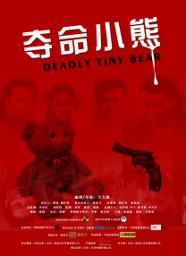 91在线一区二区三区
