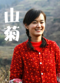 成熟少妇