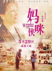 国产一区免费视频