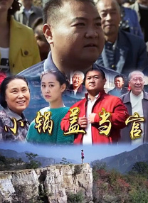 登山的欲望