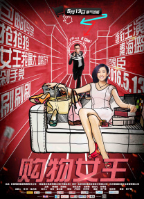 麻豆久久婷婷国产综合五月