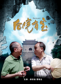 三年大片在线观看免费观看第一集