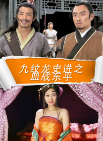 女人之子