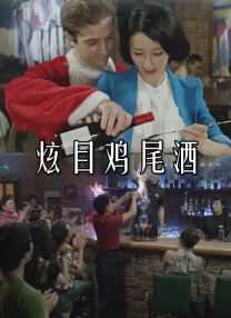 黑白配hd1080