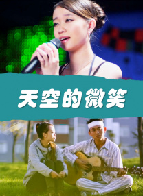 妻子的妹妹1