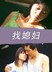 隔壁的姐姐