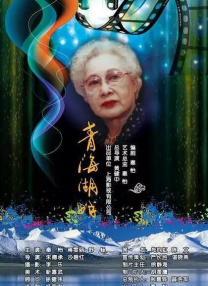 国产日韩欧美视频二区