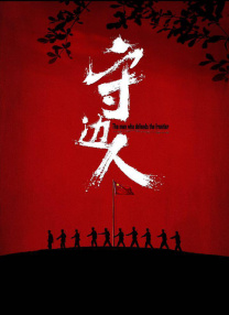 91精品久久久久久久久中文字幕