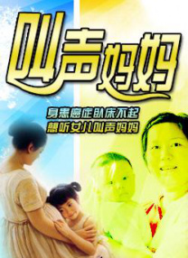 锕锕锕好痛