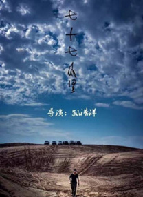 午夜高清免费观看视频