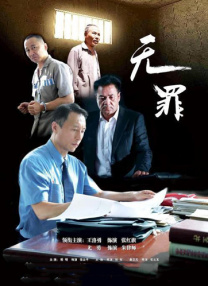 《密爱》韩国床戏高潮